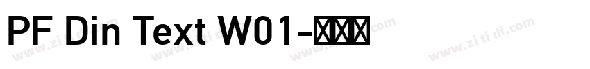 PF Din Text W01字体转换 PF Din Text W01字体转换